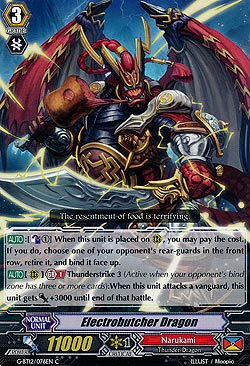 Electrobutcher Dragon