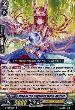 Miko of the Daybreak Moon, Akizuki