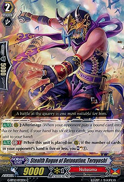 Stealth Rogue of Detonation, Teruyoshi