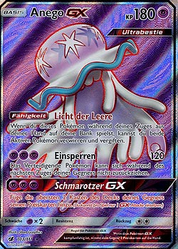 Anego GX