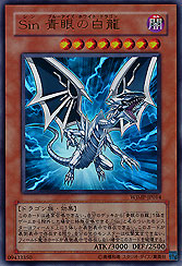 Malefic Blue-Eyes White Dragon