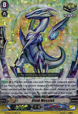 Blink Messiah