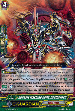 Genesis Machine Deity, Desthergen