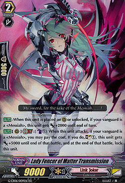 Lady Fencer of Matter Transmission