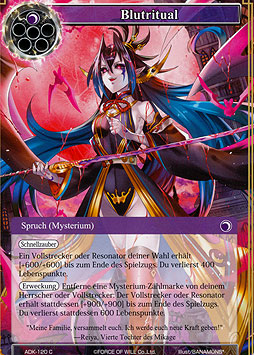 Blutritual
