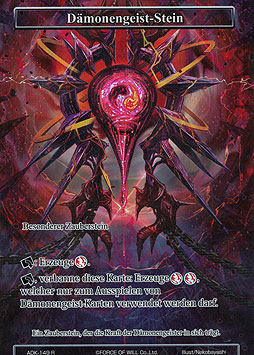 Dämonengeist-Stein