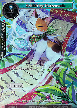 Schläfrige Katzenseele