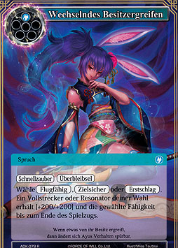 Wechselndes Besitzergreifen