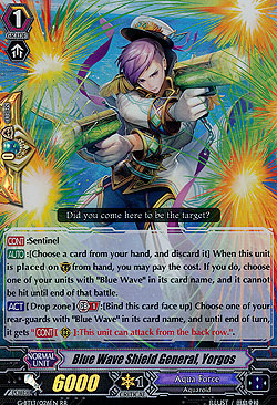 Blue Wave Shield General, Yorgos