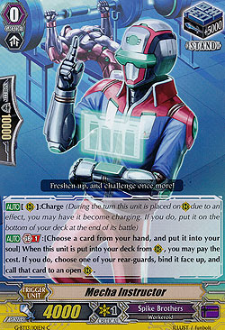 Mecha Instructor