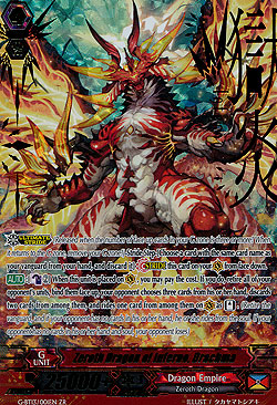 Zeroth Dragon of Inferno, Drachma