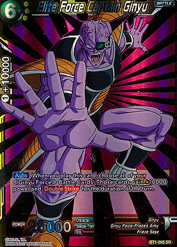 Elite Force Captain Ginyu