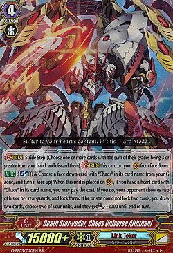 Death Star-vader, Chaos Universe Alththani