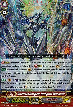 Genesis Dragon, Integral Messiah