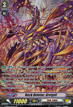 Hack Deletor, Greigiil