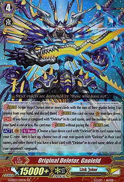 Original Deletor, Gaoield