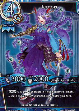 Iemori