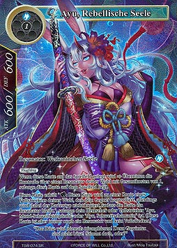 Ayu, Rebellische Seele