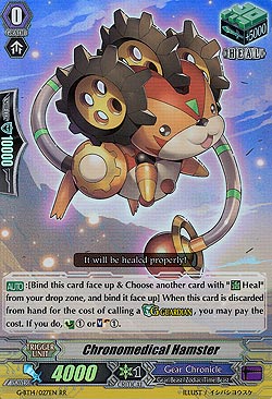 Chronomedical Hamster