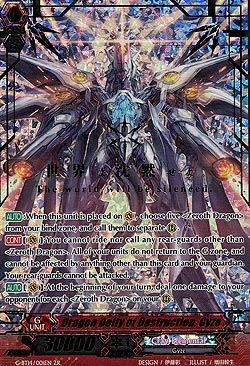 Dragon Deity of Destruction, Gyze