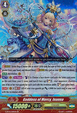 Goddess of Mercy, Inanna