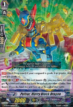 Pulsar, Merry Block Dragon