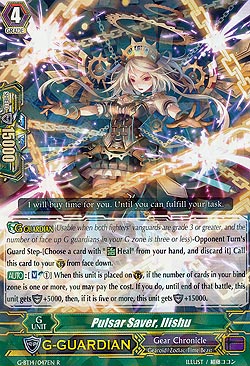 Pulsar Saver, Ilishu