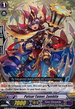Pulsar Tamer, Zanbiia