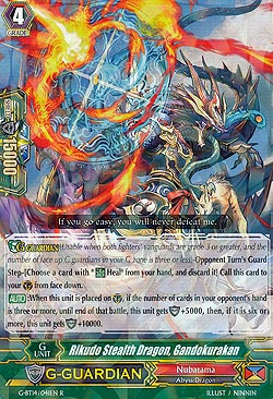 Rikudo Stealth Dragon, Gandokurakan