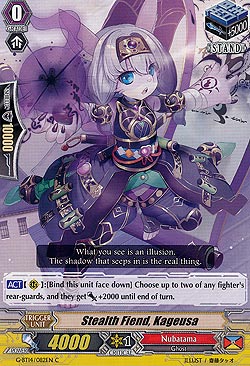 Stealth Fiend, Kageusa
