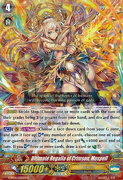 Ultimate Regalia of Crimson, Muspell