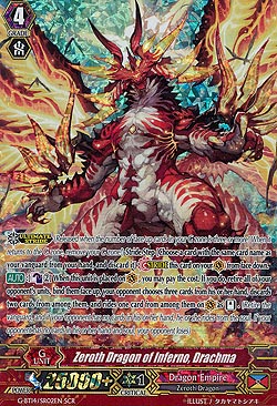 Zeroth Dragon of Inferno, Drachma