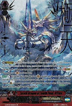Zeroth Dragon of Zenith Peak, Ultima