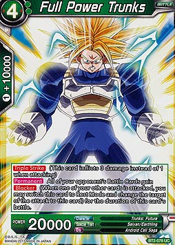 Full Power Trunks