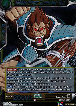 Hidden Power Great Ape Tora