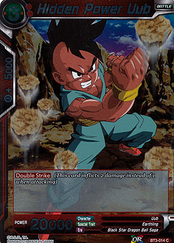 Hidden Power Uub
