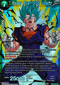 Hyper Rush SSB Vegito