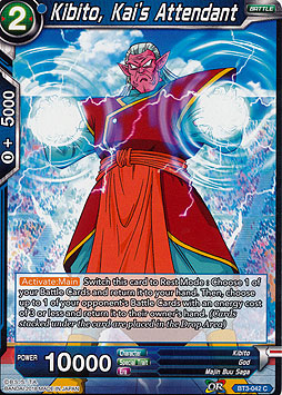 Kibito, Kai