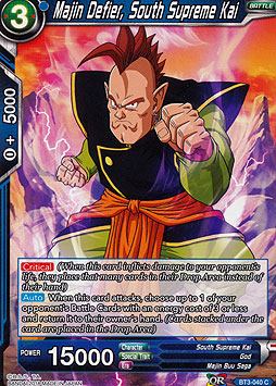 Majin Defier, South Supreme Kai