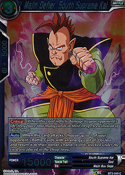 Majin Defier, South Supreme Kai