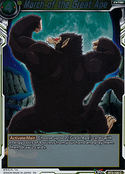 March of the Great Ape