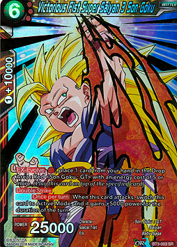 Victorious Fist Super Saiyan 3 Son Goku