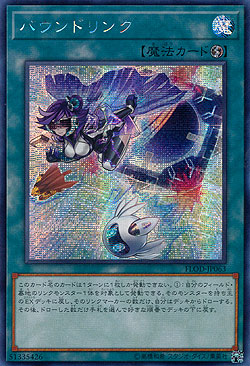 Yu-Gi-Oh! Link Bound FLOD-EN063 – Super Rare, 1. Edition