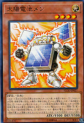 Solar Batteryman