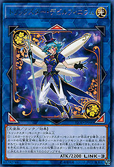 Trickstar Delfiendium