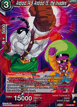 Android 14 & Android 15, the Invaders