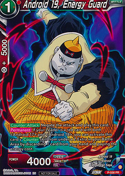 Android 19, Energy Guard
