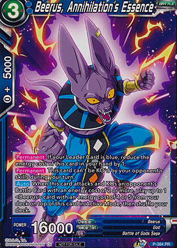 Beerus, Annihilation
