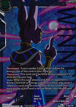 Beerus, Annihilation