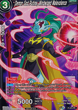 Demon God Putine, Mindwiped Malevolence